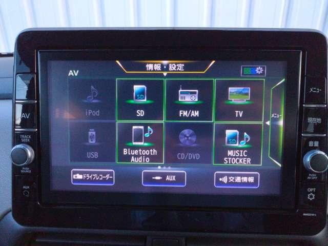 ルークス ６６０　Ｘ　ナビ＋ＡＶＭ　ＥＴＣ　Ｄレコ　１オーナー　アラモニ　前後衝突軽減ブレーキ　ワンオーナー車　車線逸脱防止　ＥＴＣ　スマートキー　定期点検記録簿　キーフリー　ドライブレコーダー　ｉ－ｓｔｏｐ　フルオートエアコン　パワーウインドウ　バックカメラ（8枚目）