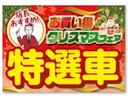おクルマ選びは是非、日産神奈川・Carスクエア上大岡店へお任せください!当店スタッフが、お客様のご希望にピッタリな1台をご紹介します。お気軽にご相談ください♪