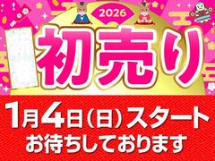 ��������ǯ�ϣ���������ĶȤ򳫻Ϥ������ޤ����ʣ������������������ޤǤ��ߵ��ٶȴ��֤Ȥʤ�ޤ��� 2