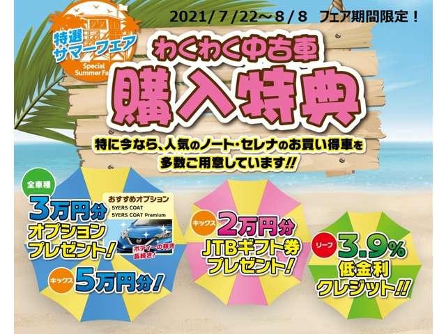 L 車検整備付き 認定中古車 ユーザー様お下取車 走行22,815キロ パイオニア製カーナビ(AVIC-MRZ02) ETC プライバシーガラス ドアバイザー ☆お支払いにクレジット払もご利用いただけます(4枚目)