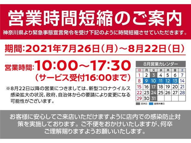 L 車検整備付き 認定中古車 ユーザー様お下取車 走行22,815キロ パイオニア製カーナビ(AVIC-MRZ02) ETC プライバシーガラス ドアバイザー ☆お支払いにクレジット払もご利用いただけます(26枚目)