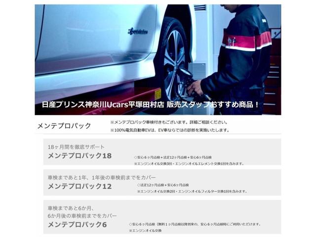 e-パワー ハイウェイスターV プレミアム認定中古車 展示試乗車/禁煙車 後席モニター プロパイロット 衝突被害軽減ブレーキ 踏み間違い衝突防止アシスト アラウンドビューモニター ブルーレイ再生カーナビ ETC2.0 前後ドラレコ(23枚目)
