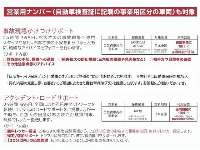 ノート 日産 ｅ パワー ｘ 車検たっぷり 令和５年３月迄 認定中古車 １オーナー弊社ユーザー様お下取車 衝突被害軽減ブレーキ 車線逸脱警報 カーナビ バックカメラ ｅｔｃ リヤルーフスポイラー 運転席アームレスト 喫煙車 神奈川県 ｅ パワー ｘ 車検