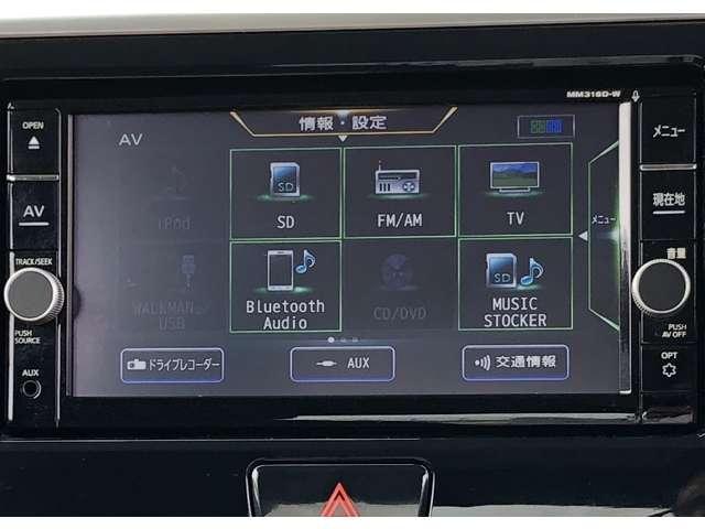 ハイウェイスター Xターボ 『1オーナー弊社ユーザー様お下取車 令和3年11月弊社にて車検整備済』◇DVD再生カーナビ 全周囲モニター ETC2.0 踏み間違い衝突防止アシスト 車線逸脱警報 LEDライト ハイビームアシスト(4枚目)