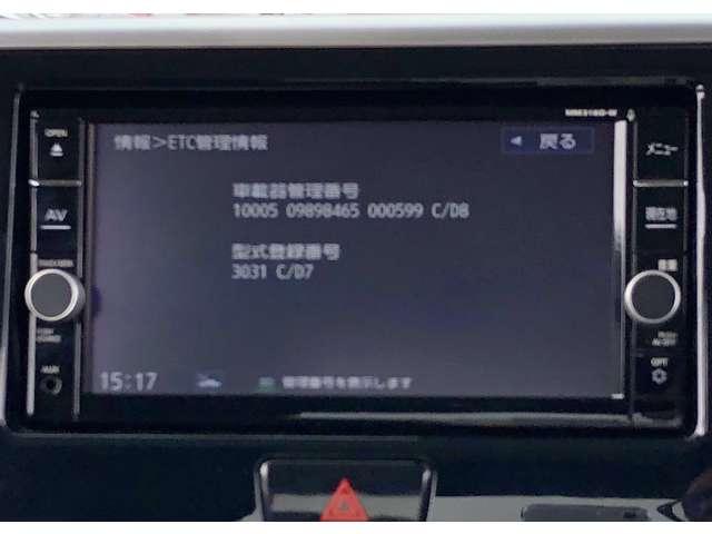 ハイウェイスター Xターボ 『1オーナー弊社ユーザー様お下取車 令和3年11月弊社にて車検整備済』◇DVD再生カーナビ 全周囲モニター ETC2.0 踏み間違い衝突防止アシスト 車線逸脱警報 LEDライト ハイビームアシスト(6枚目)