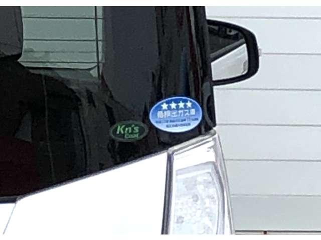 ライダーブラックライン 「1オーナー弊社お下取車」◇DVD再生カーナビ 全周囲カメラ ETC ドラレコ 両側オートスライドドア キセノンヘッドライト 踏み間違い衝突防止アシスト 衝突被害軽減ブレーキ 車検整備付き 認定中古車(31枚目)