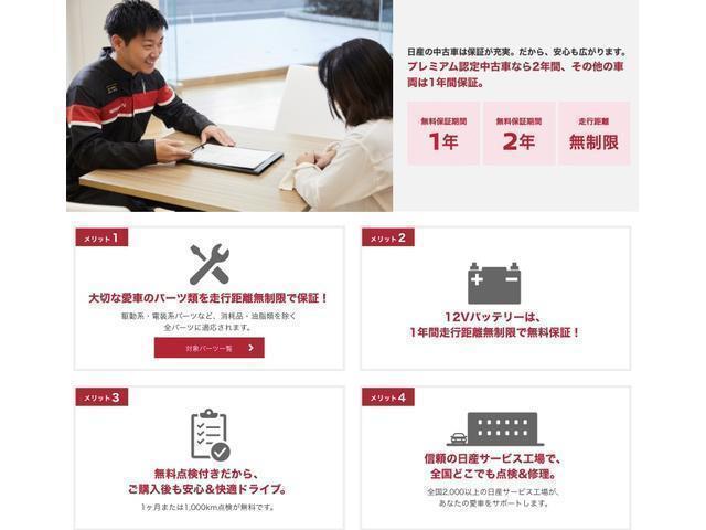 ライダーブラックライン 「1オーナー弊社お下取車」◇DVD再生カーナビ 全周囲カメラ ETC ドラレコ 両側オートスライドドア キセノンヘッドライト 踏み間違い衝突防止アシスト 衝突被害軽減ブレーキ 車検整備付き 認定中古車(33枚目)