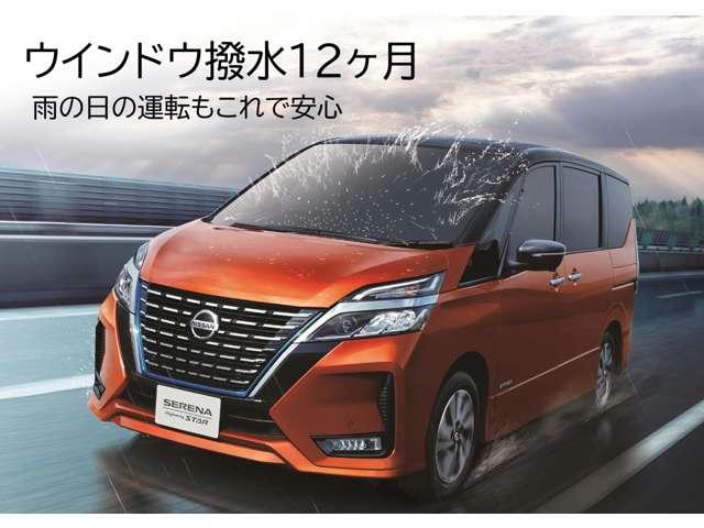 日産 モコ