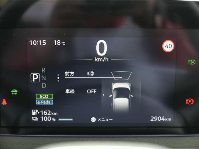 サクラ G ナビ+AVM+ETC P-pilot LED 試乗車 アラウンドビュ 展示試乗車UP ワンオーナ 踏み間違い防止アシスト 寒冷地仕様 LEDヘッドランプ Pアシスト スマートキー 禁煙車使用 LDW 盗難防止システム オートエアコン ETC ABS(9枚目)