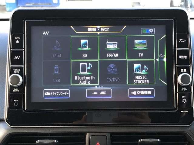 デイズ ６６０　ハイウェイスターＸ　ナビ＋ＡＶＭ＋Ｄレコ　ＥＴＣ　ＬＥＤ　Ａ／Ｗ　１オーナー　ブレーキサポート　全周囲カメラ　ＬＥＤ　ドライブレコーダー　イモビライザー　１オーナー　インテリジェントキー　ＥＴＣ　レーンキープ　バックカメラ　ナビＴＶ　アイドリングストップ　オートエアコン　記録簿（14枚目）