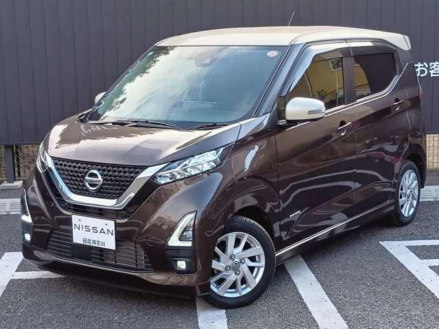 デイズ ハイウェイスターＸ　２ＷＤ　１オーナー弊社ユーザー様お下取車　日産純正ＤＶＤ再生カーナビ　アラウンドビューモニター　ＥＴＣ２．０　後方撮影用カメラ付きドラレコ　ＬＥＤライト　踏み間違い衝突防止アシスト※年末年始のご案内　１２月２７日から新年３日まで休業いたします（31枚目）