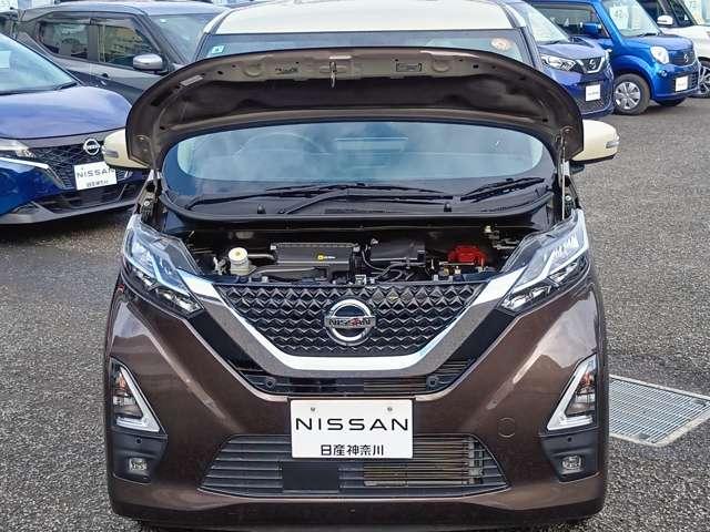 デイズ ハイウェイスターＸ　２ＷＤ　１オーナー弊社ユーザー様お下取車　日産純正ＤＶＤ再生カーナビ　アラウンドビューモニター　ＥＴＣ２．０　後方撮影用カメラ付きドラレコ　ＬＥＤライト　踏み間違い衝突防止アシスト※年末年始のご案内　１２月２７日から新年３日まで休業いたします（69枚目）