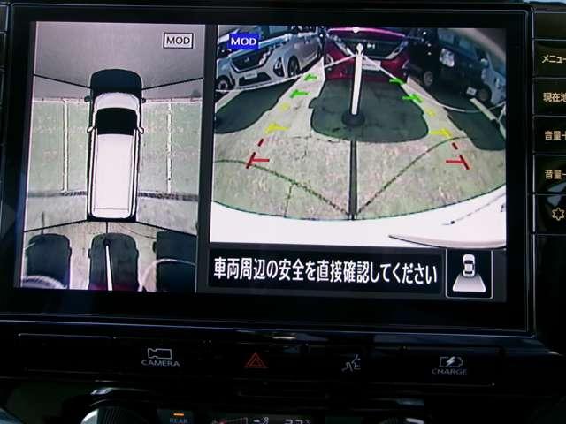 セレナ １．２　ｅ－ＰＯＷＥＲ　ハイウェイスター　Ｖ　ＭＭ５２０Ｄ－Ｌ　ＡＶＭ　プロパイロット　ＥＴＣ２．０　３６０°カメラ　エマジェンシーブレーキ　１オナ　寒冷地仕様　スマキー　ＬＥＤ　レーンアシスト　点検記録簿付　ＥＴＣ　ドラレコ　Ａストップ　イモビ　サイドカーテンエアバック　フルオートエアコン　ナビＴＶ（3枚目）