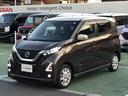 ハイウェイスターＸ　２ＷＤ　１オーナー弊社ユーザー様お下取車　日産純正ＤＶＤ再生カーナビ　アラウンドビューモニター　ＥＴＣ２．０　後方撮影用カメラ付きドラレコ　ＬＥＤライト　踏み間違い衝突防止アシスト※年末年始のご案内　１２月２７日から新年３日まで休業いたします（63枚目）