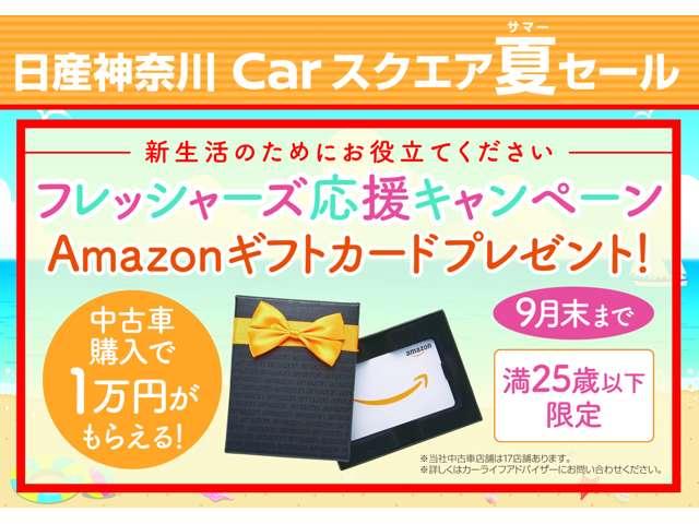 １．２　Ｘ　ＬＥＤヘッドライト　アラウンドビューモニタ－　ＬＥＤライト　インテリジェントキー　ドライブレコーダ　ＬＤＷ　ＥＴＣ　試乗車ＵＰ　オートエアコン　記録簿　禁煙車　キーフリー　助手席エアバッグ　ＡＢＳ　ナビＴＶ(17枚目)