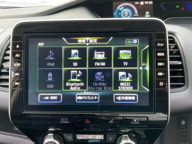 セレナ １．２　ｅ－ＰＯＷＥＲ　ＸＶ　エアロ　クルーズコントロール　メモリーナビ　インテリジェントキー　クルーズコントロール　ドラレコ　両側パワースライドドア　アラウンドビューモニター　ＥＴＣ（6枚目）