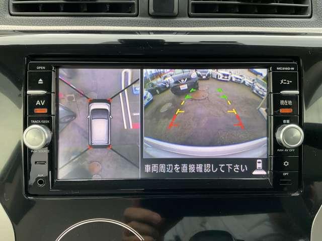 デイズ ６６０　Ｘ　アラウンドビューモニター　ドラレコ　エマジェンシーブレーキ　ｉＳＴＯＰ　イモビライザー　Ｗエアバック　１オーナー　ＥＴＣ　ＴＶナビ　オ－トエアコン　バックカメラ　メモリーナビ　ドライブレコーダー　ＡＢＳ　記録簿有　運転席エアバッグ（7枚目）
