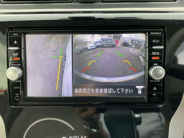 デイズ ６６０　Ｘ　アラウンドビューモニター　ドラレコ　エマジェンシーブレーキ　ｉＳＴＯＰ　イモビライザー　Ｗエアバック　１オーナー　ＥＴＣ　ＴＶナビ　オ－トエアコン　バックカメラ　メモリーナビ　ドライブレコーダー　ＡＢＳ　記録簿有　運転席エアバッグ（8枚目）