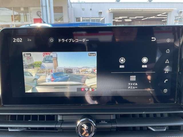 セレナ 1.4 e-POWER ハイウェイスターV 弊社展示試乗車 後席モニター 寒冷地仕様 自動(被害軽減)ブレーキ 展示試乗車UP LDP 追従クルーズ LEDランプ 寒冷地仕様 バックモニター 禁煙 アルミホイール ドライブレコーダ ETC 記録簿 盗難防止システム スマートキー 1オナ(9枚目)