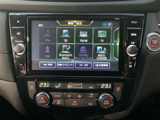 エクストレイル ２．０　２０Ｘｉ　２列車　４ＷＤ　９インチナビ　１１インチ後席モニター　セキュリティ　リアカメラ　ワンオナ　追従クルーズ　ＬＥＤ　ドライブレコーダ　インテリジェントキー　ＬＤＷ　サイドカメラ　ＥＴＣ　Ａストップ　ＡＡＣ　ナビ＆ＴＶ　メモリーナビ　キーフリー　アルミホイール（9枚目）