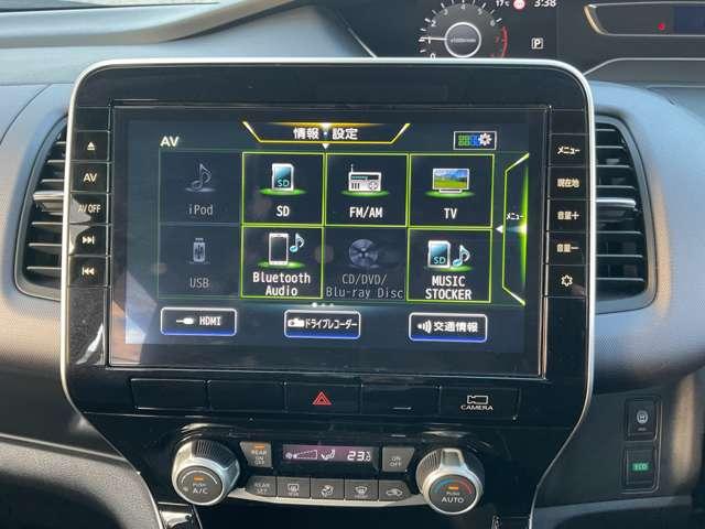 セレナ ２．０　ＸＶ　４ＷＤ　クルーズコントロール　メモリーナビ　レーンアシスト　インテリジェントキー　パワーウィンドウ　盗難防止装置　ドラレコ　ワンオーナー　ＥＣＯモード　両側パワースライドドア　メモリーナビ　アラウンドビューモニター　バックカメラ　４ＷＤ　ＥＴＣ（9枚目）