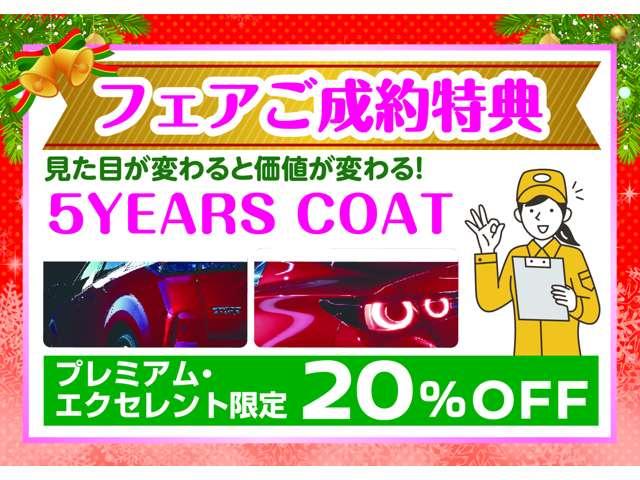 ＮＶ３５０キャラバンワゴン ２．５　ＧＸ（オートスライドドア付）　ロングボディ　低床　メモリーナビ　ＥＴＣ　インテリキー　インテリキー　助手席エアバック　エアコン　エアバック　キーレスエントリー　ナビＴＶ　パワーウィンドウ　パワーステアリング　ＡＢＳ　盗難防止システム　メモリーナビ　ＥＴＣ　定期点検記録簿（3枚目）