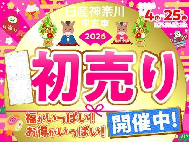 �P���S������V�t������t�F�A���J�Â��Ă���܂��̂ŁA�F�l�̂�����S��肨�҂����Ă���܂���