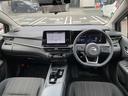 ノート １．２　Ｘ　弊社展示試乗車　プロパイロット　メーカーナビ　アラウンドビューモニター　インテリジェントルームミラー　フロント＆車室内ドラレコ　ＥＴＣ２．０　ＳＯＳコール　ワイヤレス充電器　ＬＥＤオートライト　禁煙車（3枚目）