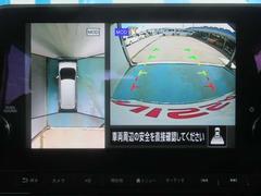 【　アラウンドビューモニター　】　上から見下ろすアラウンドビューモニター☆３６５度車両周辺を確認できますので雨の日など視界が悪いときにお車がサポートします 7