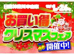 ����������飱��������ޤǥ��ꥹ�ޥ��ե���������Ǥ�������Ź���Ԥ����Ƥ���ޤ��� 2