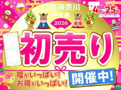 ���Ҥ�ǯ��ǯ�Ϥε٤ߤ�������������飱����ޤǤȤʤ�ޤ����������鿷�ս����ե����򳫺Ť��Ƥ���ޤ��Τǡ����Ҥ���쿴��ꤪ�Ԥ����Ƥ���ޤ��� 2