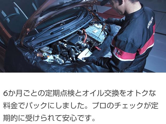 15RX Vセレクション 【JUKE〜15RX Vセレクション〜】アラウンドビューモニター・ディーラーオプションナビ(Bluetooth可)・ビルトインETC(26枚目)