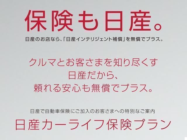 ｅ＋　Ｘ　１オーナー弊社ユーザー様下取車　走行４０８２４キロ　プロパイロット　カーナビ　アラウンドビューモニター　ＥＴＣ　ＬＥＤライト　走行用バッテリー残１２セグ（リチウムイオンバッテリー保証継承）　【火・水曜休み※令和６年４月３０日から５月８日まで連休します】(51枚目)