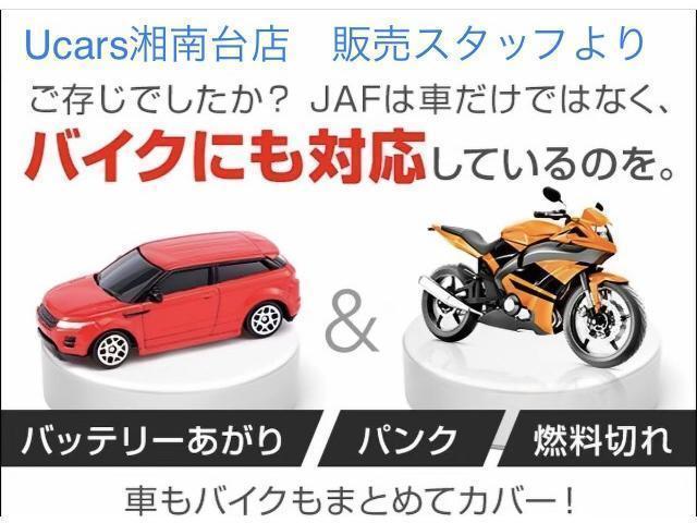 セレナ ｅ－パワー　ハイウェイスターＶ　１オーナー弊社ユーザー下取車　両側オートスライドドア　ＤＶＤ再生カーナビ　アラウンドビューモニター　ＥＴＣ２　後方撮影ドラレコ　令和６年１月、法定１２ヶ月点検整備実施　『日産神奈川グッドサンクスフェア　５月３１日迄（火／水曜休）』（47枚目）