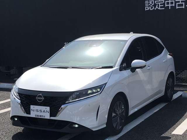 ノート Ｘ　元弊社社有車（禁煙車）走行７６８３キロ　全国登録納車可能　プロパイロット　ＬＥＤライト　アラウンドビューモニター　ＥＴＣ２．０　後方撮影用カメラ付きドラレコ　ＳＯＳコール　メーカー新車保証継承　　☆日産神奈川　グッドサンクスフェア　令和６年５月９日から開催☆（24枚目）