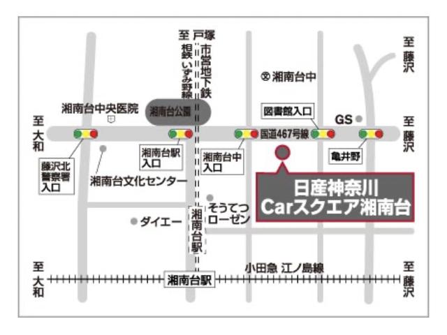 ノート Ｘ　元弊社社有車　走行４４４０キロ　日本全国登録納車承ります　純正カーナビ　アラウンドビューモニター　ＥＴＣ２．０　後方用カメラ付きドラレコ　令和５年１２月、法定１２ヶ月点検済　メーカー新車保証継承　☆日産神奈川　グッドサンクスフェア　令和６年５月９日から開催☆（38枚目）