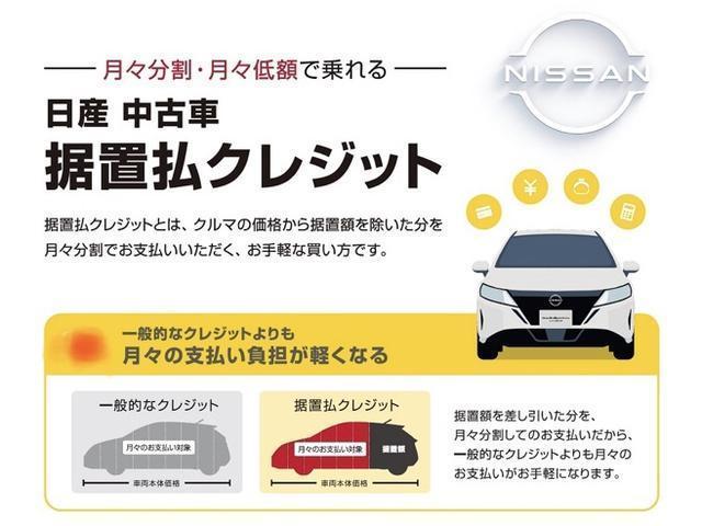 ノート Ｘ　元弊社社有車　走行４４４０キロ　日本全国登録納車承ります　純正カーナビ　アラウンドビューモニター　ＥＴＣ２．０　後方用カメラ付きドラレコ　令和５年１２月、法定１２ヶ月点検済　メーカー新車保証継承　☆日産神奈川　グッドサンクスフェア　令和６年５月９日から開催☆（45枚目）