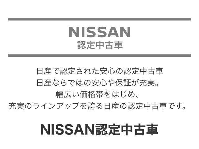 ノート Ｘ　元弊社社有車　走行４４４０キロ　日本全国登録納車承ります　純正カーナビ　アラウンドビューモニター　ＥＴＣ２．０　後方用カメラ付きドラレコ　令和５年１２月、法定１２ヶ月点検済　メーカー新車保証継承　☆日産神奈川　グッドサンクスフェア　令和６年５月９日から開催☆（53枚目）