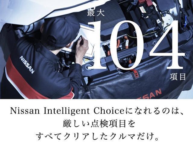サクラ Ｘ　９０周年記念車　元日産神奈川展示試乗車（社有車）　禁煙車　ＤＶＤ再生カーナビ　アラウンドビューモニター　ＥＴＣ２．０　車内撮影用カメラ付きドラレコ　走行用バッテリー＆メーカー新車保証継承　※お問合わせへの返信は営業時間内の対応となります（火／水曜休）（64枚目）