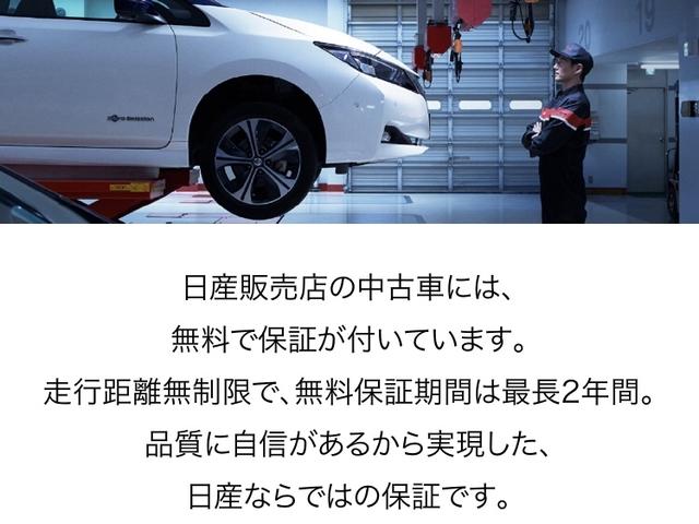 リーフ Ｘ　Ｖセレ　走行８１４８キロ／走行用バッテリー残１２セグ　プロパイロット　ＬＥＤ　純正カーナビ　アラウンドビューモニター　ＥＴＣ２．０　後方撮影用カメラ付きドラレコ　シートヒーター　セキュリティ　※お問合わせへの返信は営業時間内の対応となります（火／水曜休）（64枚目）