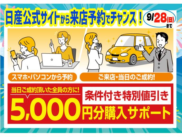 セレナ ｅパワーハイウェイスターＶ　１オーナー弊社ユーザー様お下取車　プロパイロット　後席モニター　ブルーレイ再生カーナビ　アラウンドビューモニター　ＥＴＣ２．０　前後ドラレコ　ＬＥＤ　両側オートスライドドア※お問合わせへの返信は営業時間内の対応となります（火／水曜休）（22枚目）