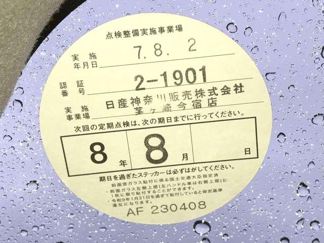 ＮＶ２００バネットワゴン １６Ｘ－２Ｒ（５ナンバー車）１オーナー弊社ユーザー様お下取車　『見て！さわって！ご確認ください！』　掲載車へのお問い合わせや現車確認（来店予約）、ご相談お待ちしております。　日産神奈川Ｃａｒスクエア湘南台　【営業時間　１０：００〜１８：００　定休日　火曜水曜】（10枚目）