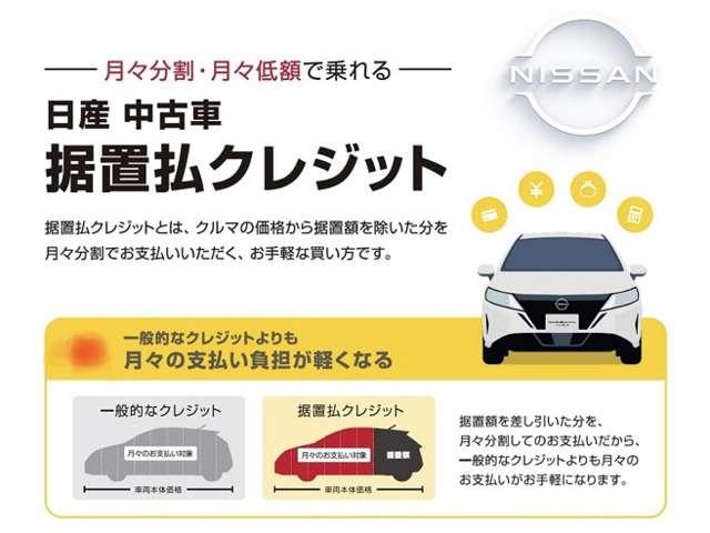 ＮＶ２００バネットワゴン １６Ｘ－２Ｒ（５ナンバー車）１オーナー弊社ユーザー様お下取車　『見て！さわって！ご確認ください！』　掲載車へのお問い合わせや現車確認（来店予約）、ご相談お待ちしております。　日産神奈川Ｃａｒスクエア湘南台　【営業時間　１０：００〜１８：００　定休日　火曜水曜】（29枚目）