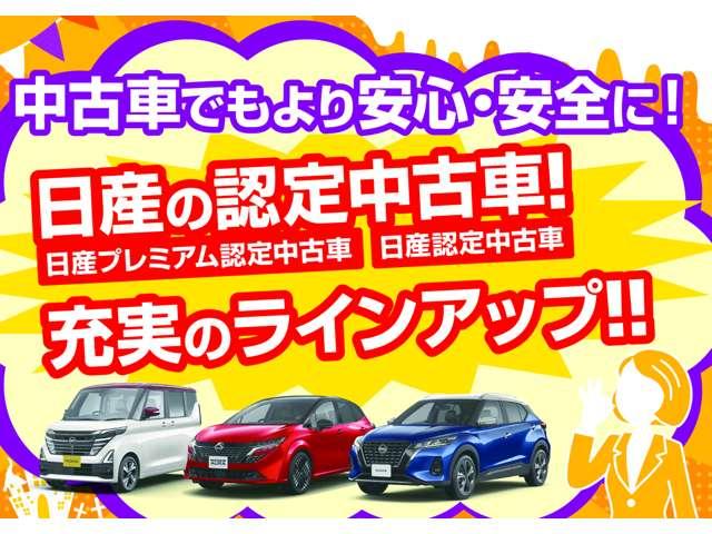 ＮＶ２００バネットワゴン １６Ｘ－２Ｒ（５ナンバー車）１オーナー弊社ユーザー様お下取車　『見て！さわって！ご確認ください！』　掲載車へのお問い合わせや現車確認（来店予約）、ご相談お待ちしております。　日産神奈川Ｃａｒスクエア湘南台　【営業時間　１０：００〜１８：００　定休日　火曜水曜】（34枚目）