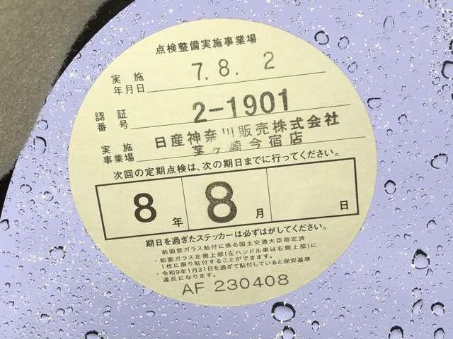 ＮＶ２００バネットワゴン １６Ｘ－２Ｒ（５ナンバー車）１オーナー弊社ユーザー様お下取車　『見て！さわって！ご確認ください！』　掲載車へのお問い合わせや現車確認（来店予約）、ご相談お待ちしております。　日産神奈川Ｃａｒスクエア湘南台　【営業時間　１０：００〜１８：００　定休日　火曜水曜】（41枚目）