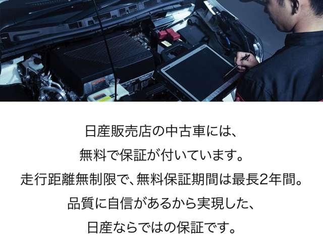 ＮＶ２００バネットワゴン １６Ｘ－２Ｒ（５ナンバー車）１オーナー弊社ユーザー様お下取車　『見て！さわって！ご確認ください！』　掲載車へのお問い合わせや現車確認（来店予約）、ご相談お待ちしております。　日産神奈川Ｃａｒスクエア湘南台　【営業時間　１０：００〜１８：００　定休日　火曜水曜】（60枚目）