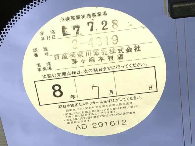 エクストレイル ２．０　２０Ｘｉ　２列車　プロパイロット　ブルーレイ　ＥＴＣ２．０ドラレコ　アイドリングストップ車　ＬＥＤヘットライト　Ｒカメラ　盗難防止装置　インテリキー　レーンキープアシスト　ＥＴＣ　ドライブレコーダー　記録簿　キーフリー　１オーナー　ＴＶナビ　オートエアコン　ＡＢＳ（6枚目）