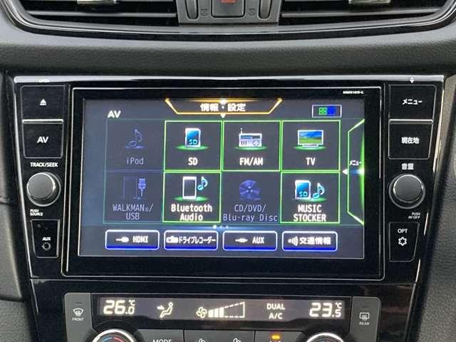 エクストレイル ２．０　２０Ｘｉ　２列車　プロパイロット　ブルーレイ　ＥＴＣ２．０ドラレコ　アイドリングストップ車　ＬＥＤヘットライト　Ｒカメラ　盗難防止装置　インテリキー　レーンキープアシスト　ＥＴＣ　ドライブレコーダー　記録簿　キーフリー　１オーナー　ＴＶナビ　オートエアコン　ＡＢＳ（15枚目）