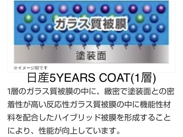 エクストレイル Ｇ　ｅ－４ＯＲＣＥ　走行３２５８キロ　元日産神奈川展示試乗車　【ＡＷＩＮ製エアロ３点装着車】プロパイロット　カーナビ　アラウンドビューモニター　ＥＴＣ２．０　車内撮影用カメラ付きドラレコ　パワーシート※お問合わせへの回答は営業日（火／水曜休）のみの返信となります（51枚目）