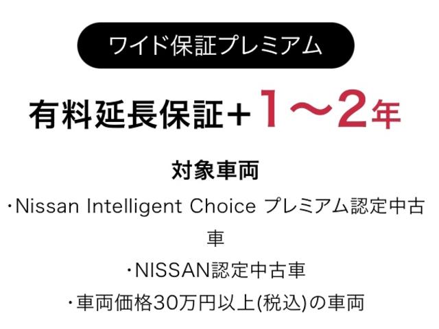 エクストレイル Ｇ　ｅ－４ＯＲＣＥ　走行３２５８キロ　元日産神奈川展示試乗車　【ＡＷＩＮ製エアロ３点装着車】プロパイロット　カーナビ　アラウンドビューモニター　ＥＴＣ２．０　車内撮影用カメラ付きドラレコ　パワーシート※お問合わせへの回答は営業日（火／水曜休）のみの返信となります（67枚目）